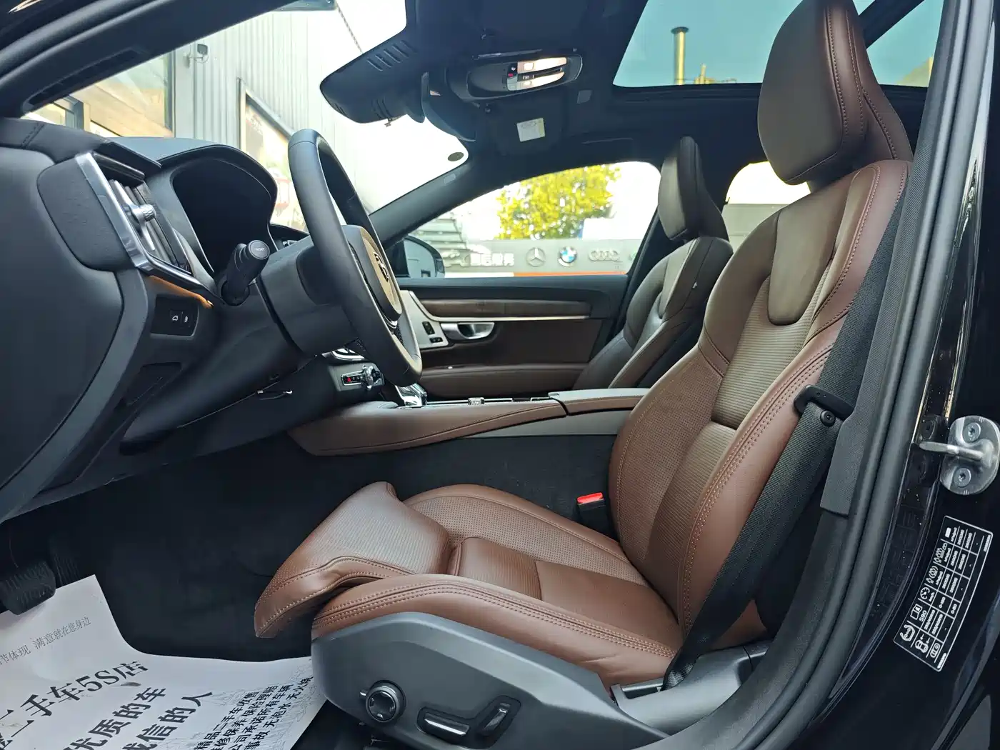 VOLVO S90 PLUG IN HYBRID