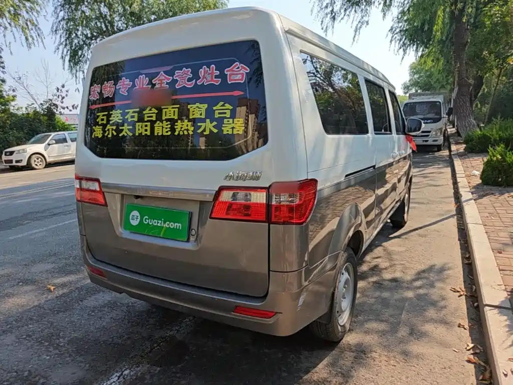 Jinbei Little Sea Lion X30 2025 2024 1.5L Wealth Coach 5/6/7 Seater