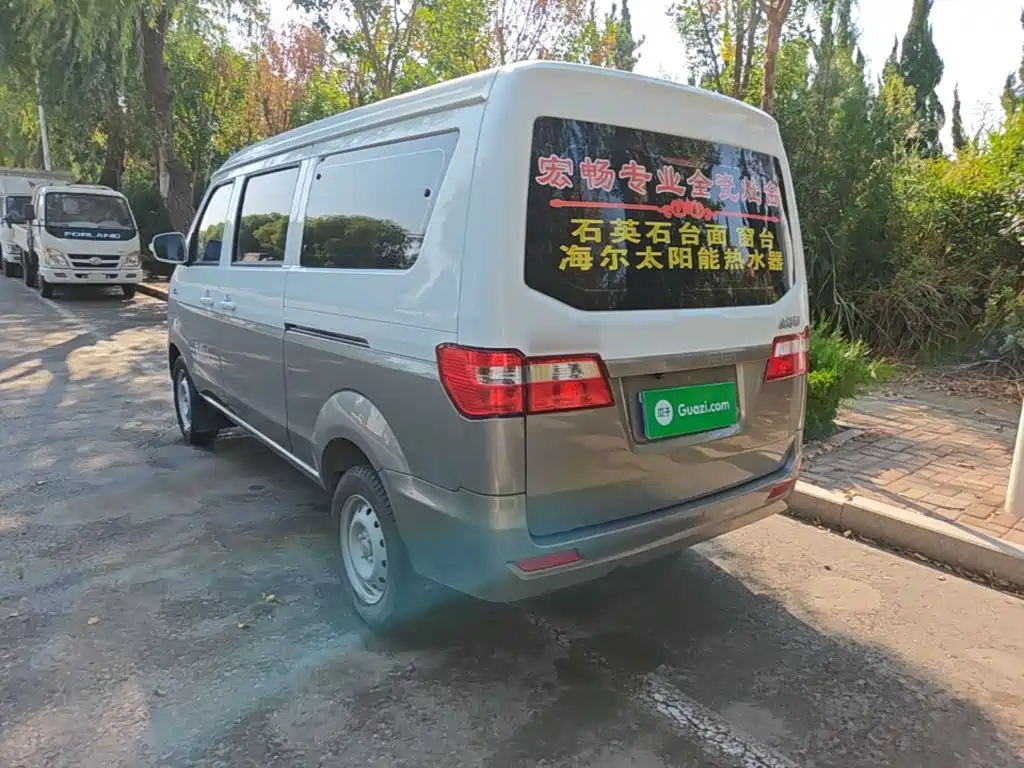 Jinbei Little Sea Lion X30 2025 2024 1.5L Wealth Coach 5/6/7 Seater