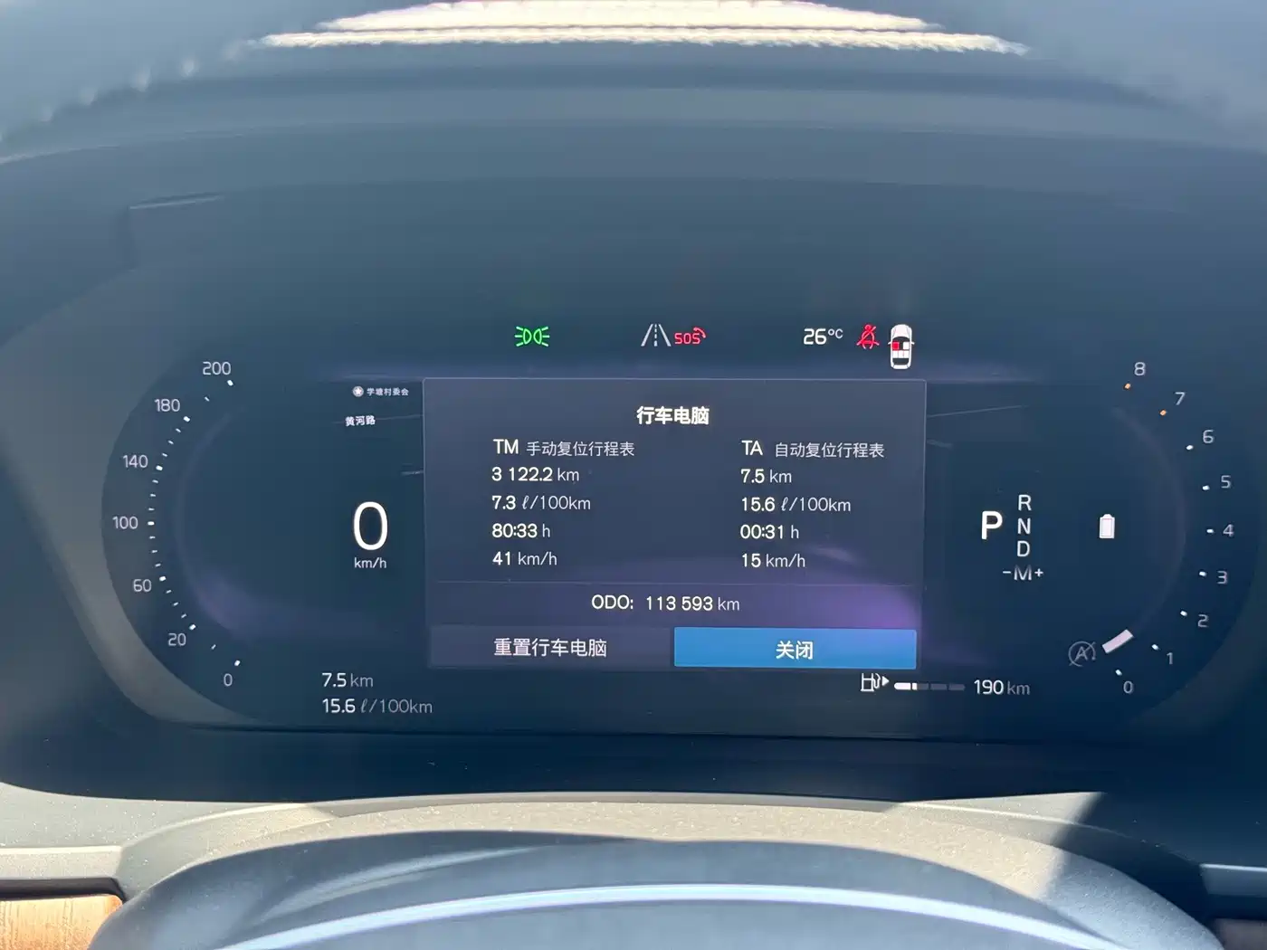 Photo 11 - Volvo S90