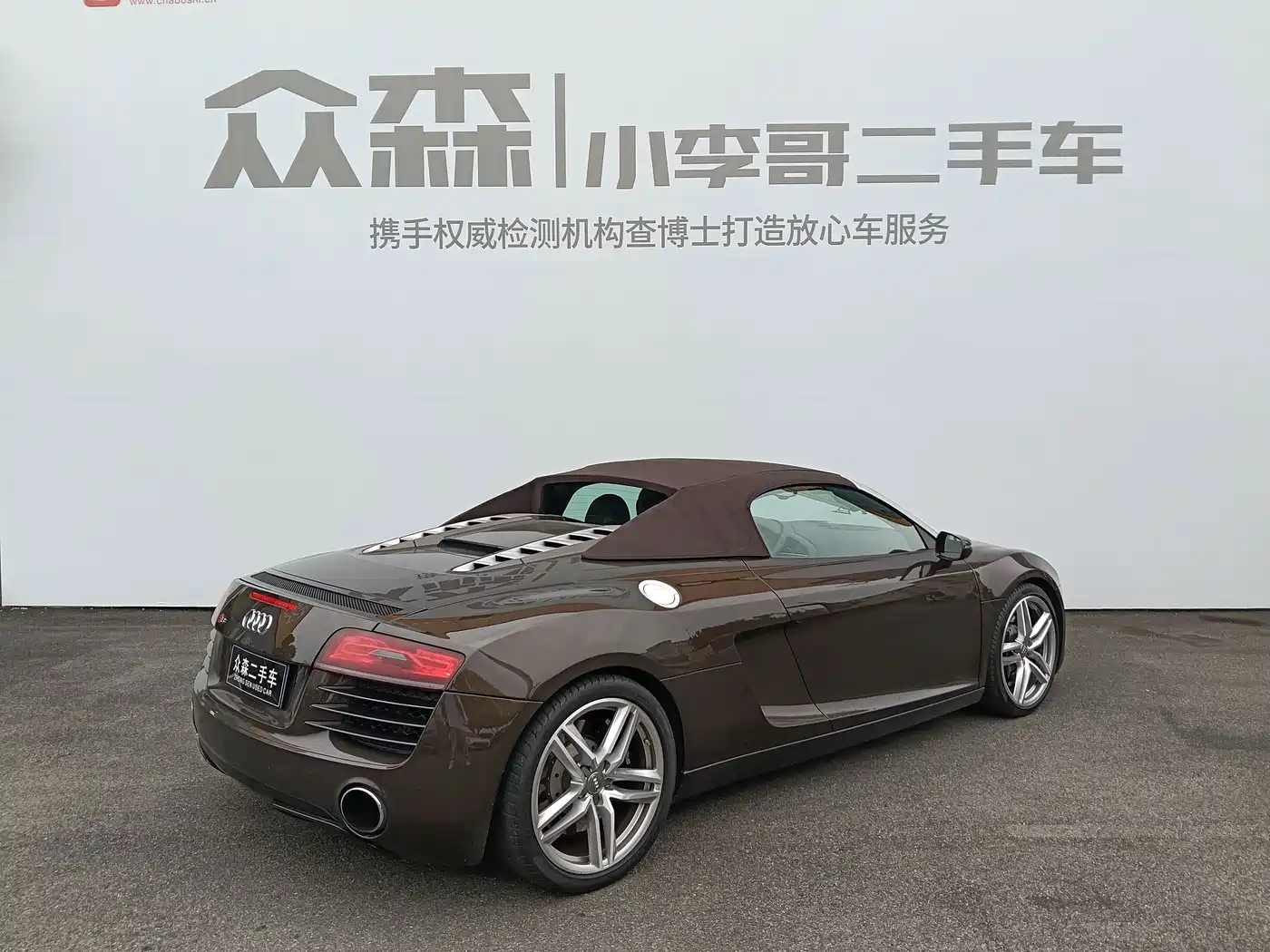 Audi R8 2015 2014 Spyder 4.2 FSI quattro