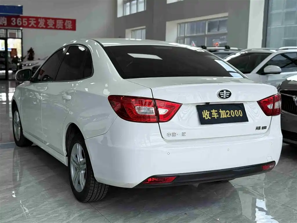 Besturn B30 2016 2016 1.6L Automatic Luxury