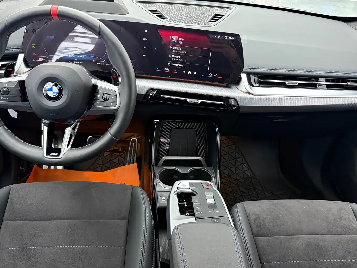 BMW X1 M35Li 2026 2026 M35Li