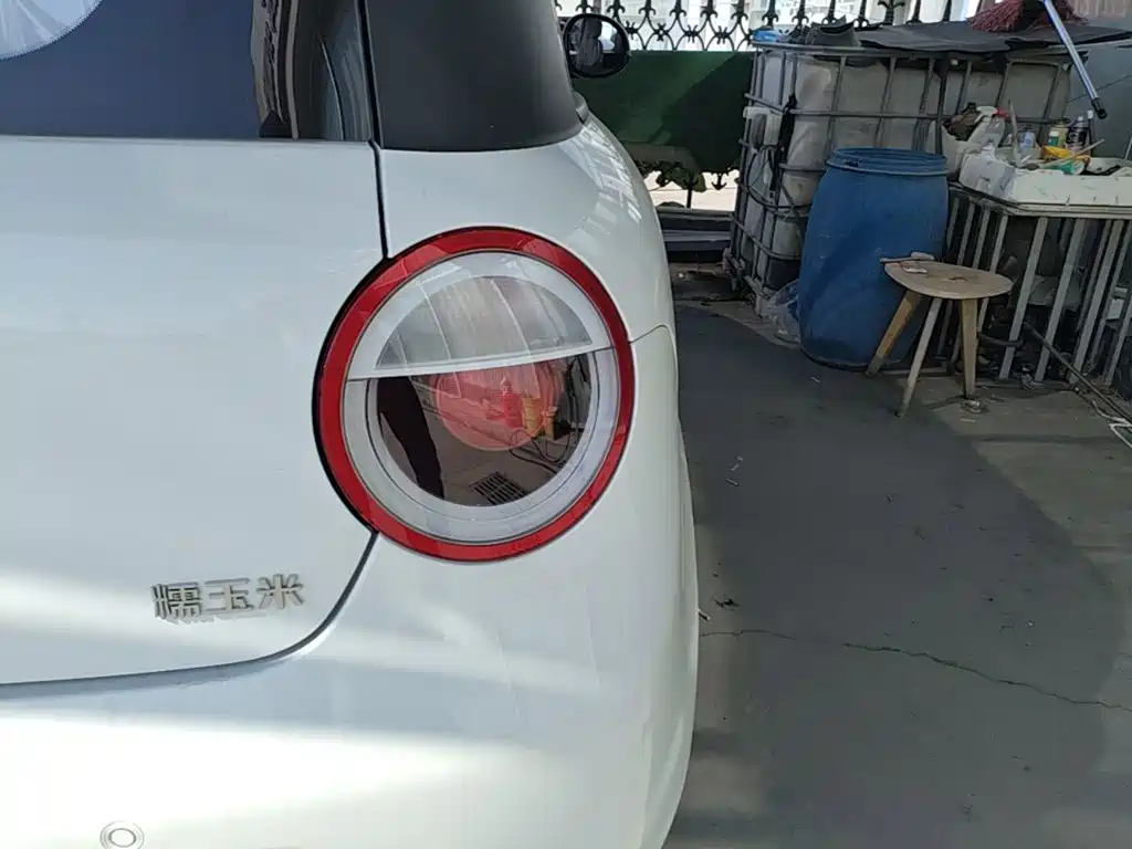 Changan Lumin 2026 2026 Model 205km Treasure Edition