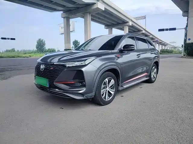 Changan CS75 PLUS 2019