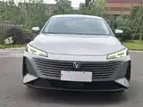 Photo 5 - Changan Yida