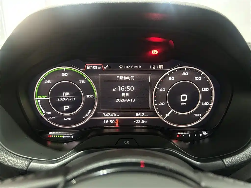Audi Q2L e-tron 2020 2019 Q2L e-tron Pure Electric Smart Cool Edition