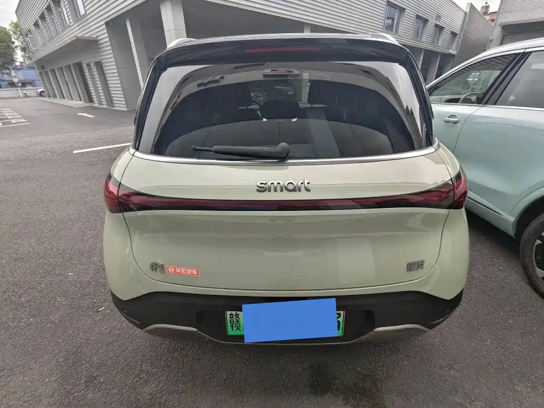 smart Elf #1 2025 2026 Agile New Luxury Edition