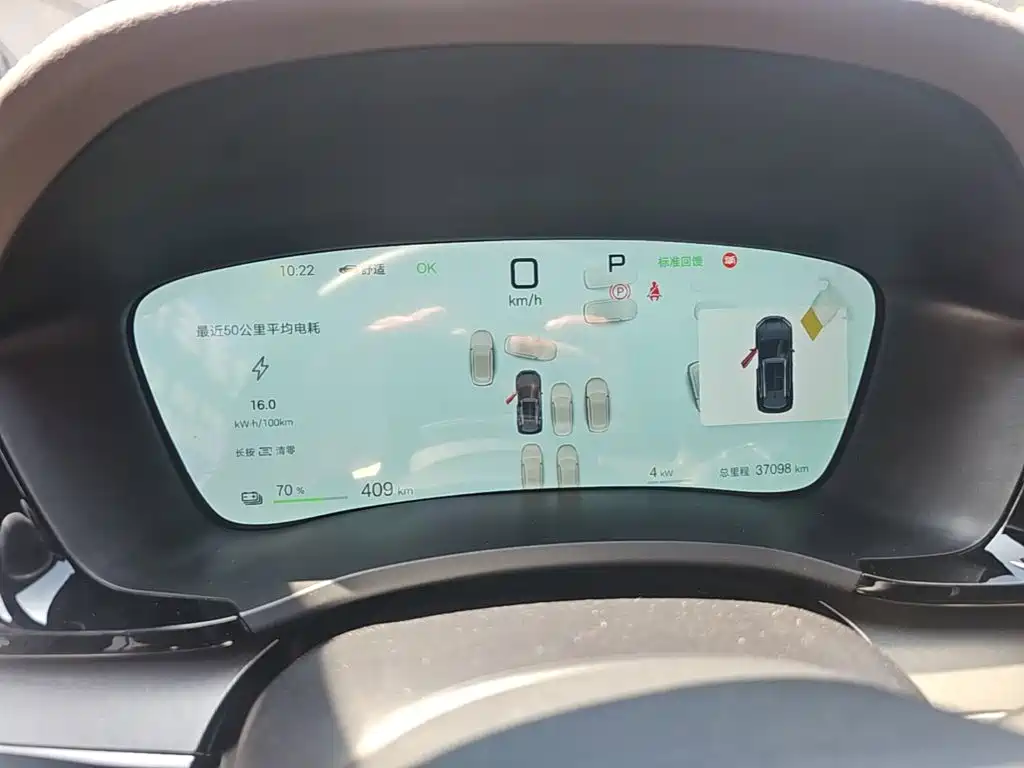 BYD Song PLUS PHEV 2025 2025 EV Smart Drive Edition 605km Flagship
