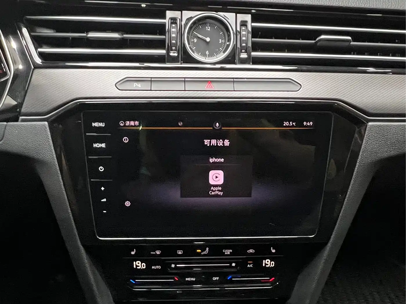 Volkswagen Magotan 2020 330TSI DSG Luxury фото 15