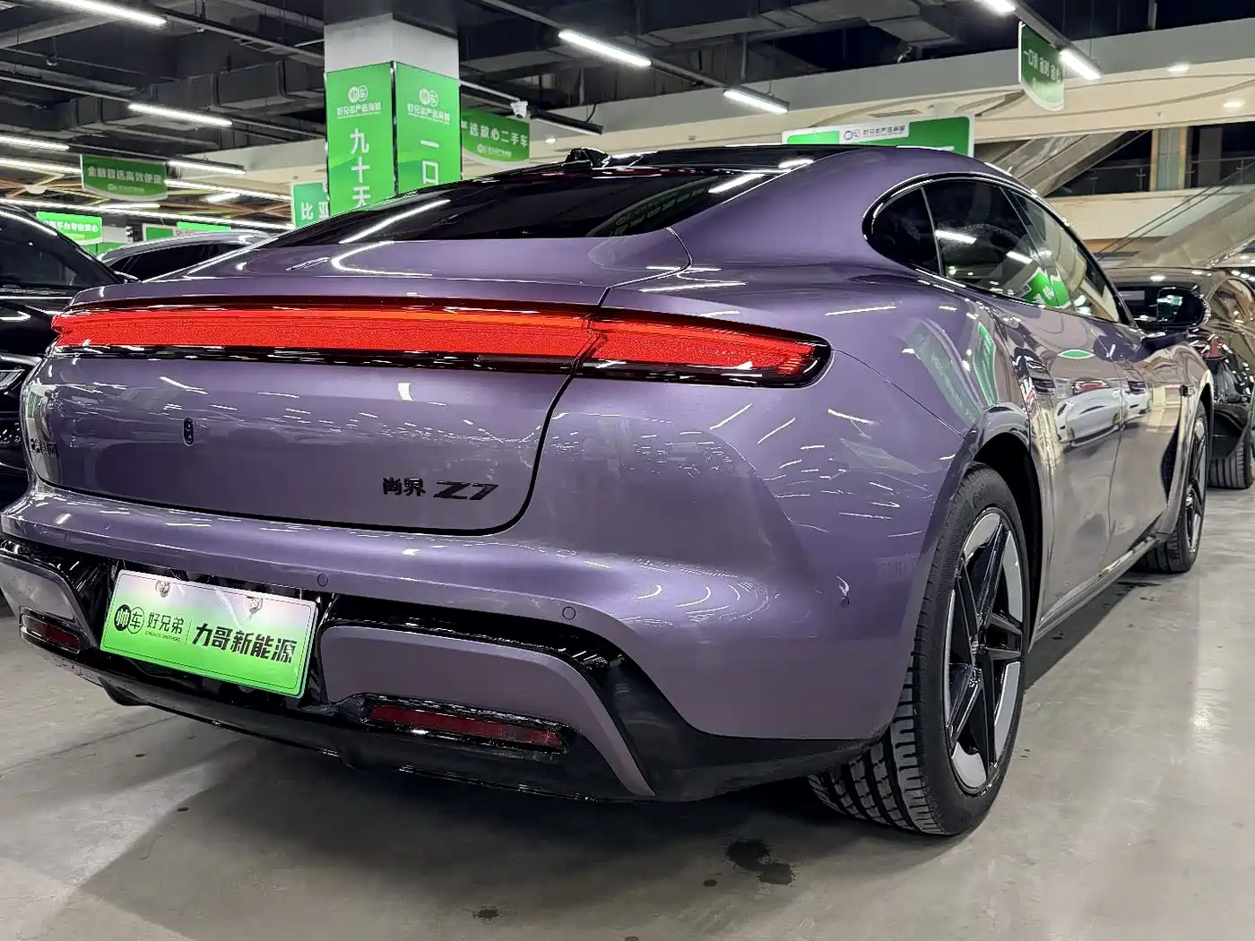 Shangjie Z7 2026 2026 Concept Rendering