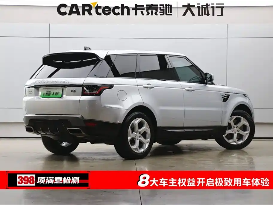 Land Rover Range Rover Sport PHEV 2021 P400e SE фото 9