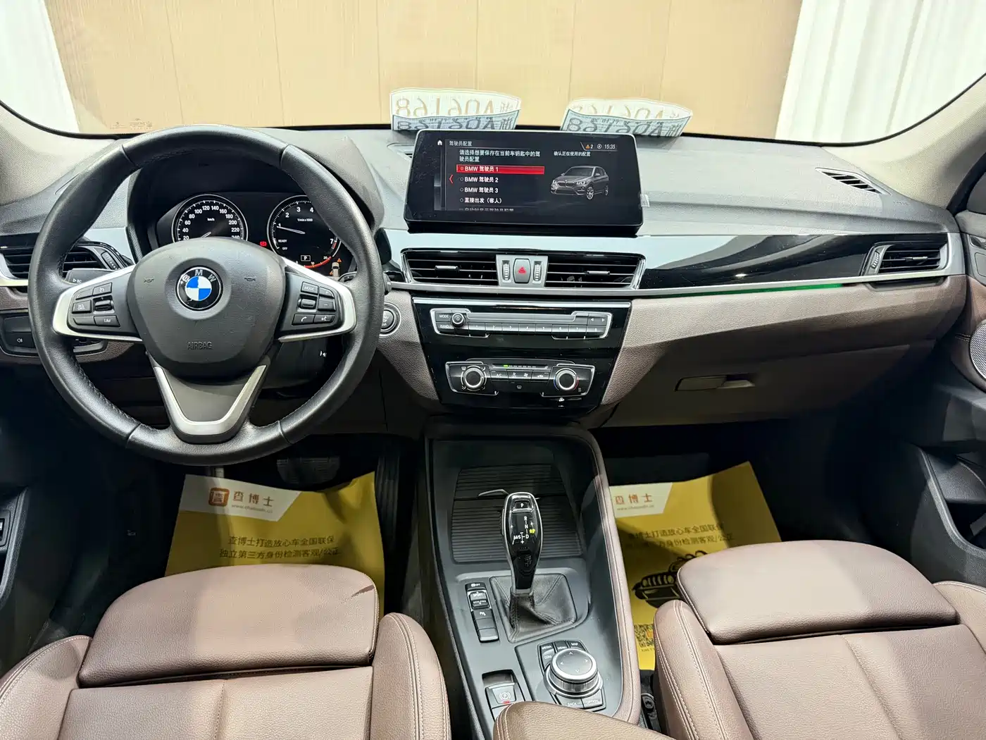 BMW X1 2022 sDrive20Li Fashion фото 12