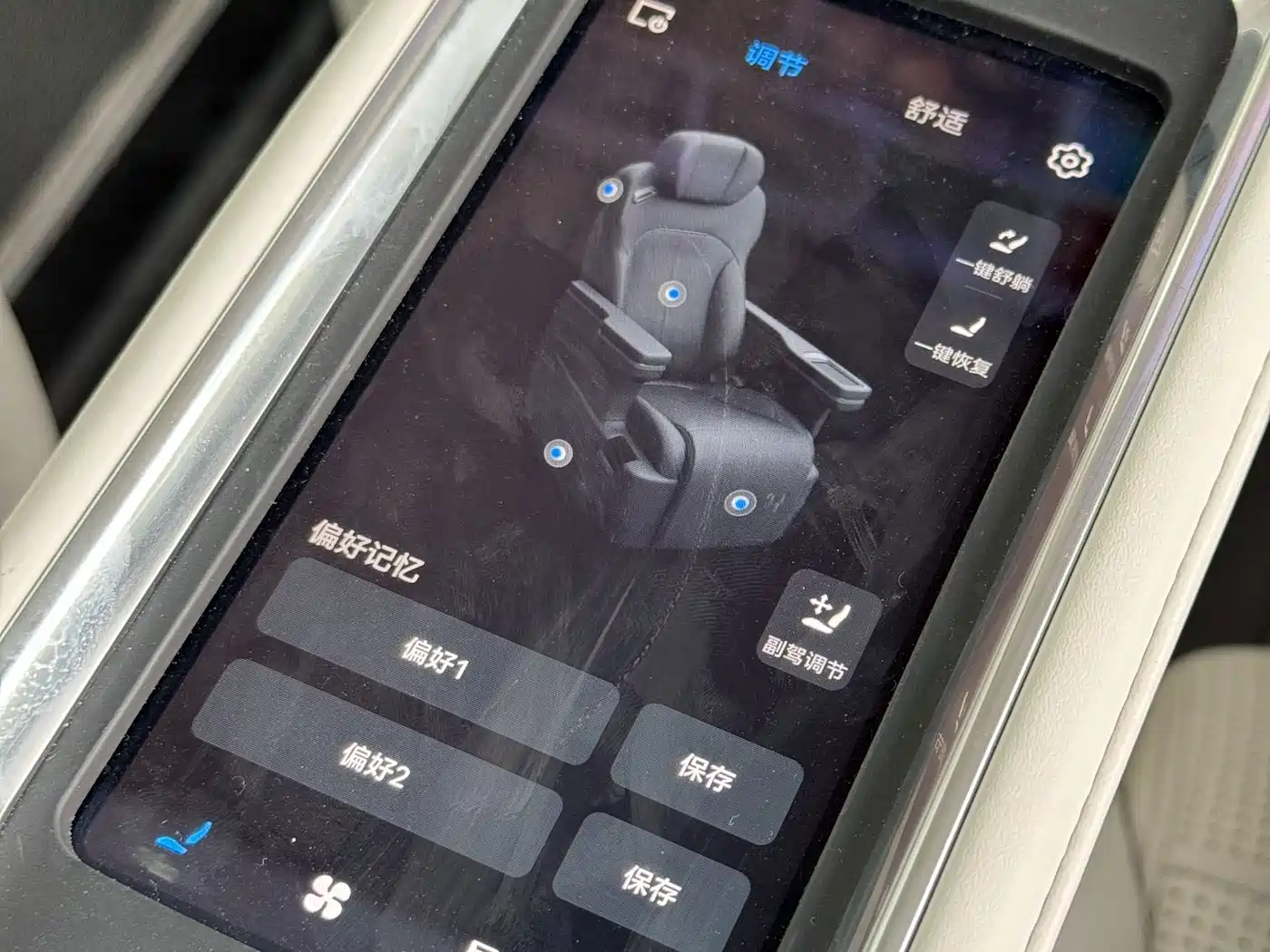 Geely Galaxy Galaxy V900 2026 2026 Model Year Base Version 6-Seater