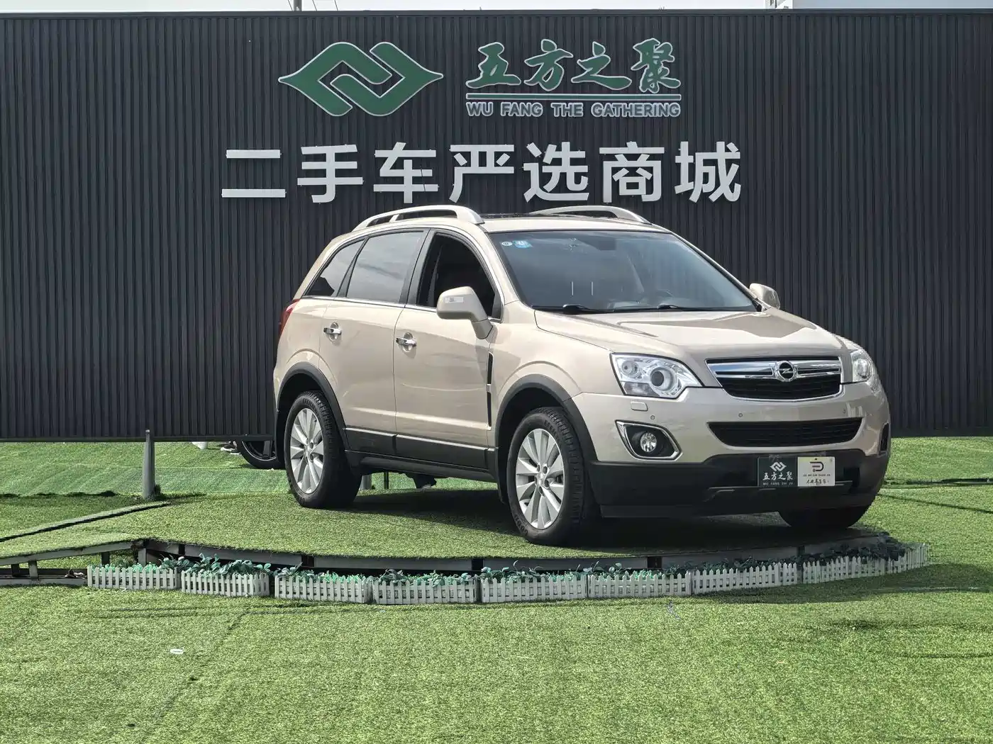 Opel Antara 2013 2013 2.4L 4WD Comfort