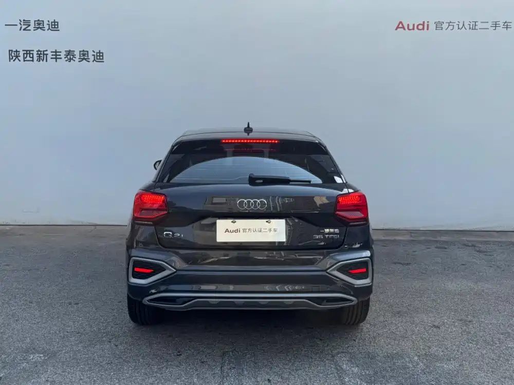 Audi Q2L 2024 2023 35TFSI Fashion Elegance
