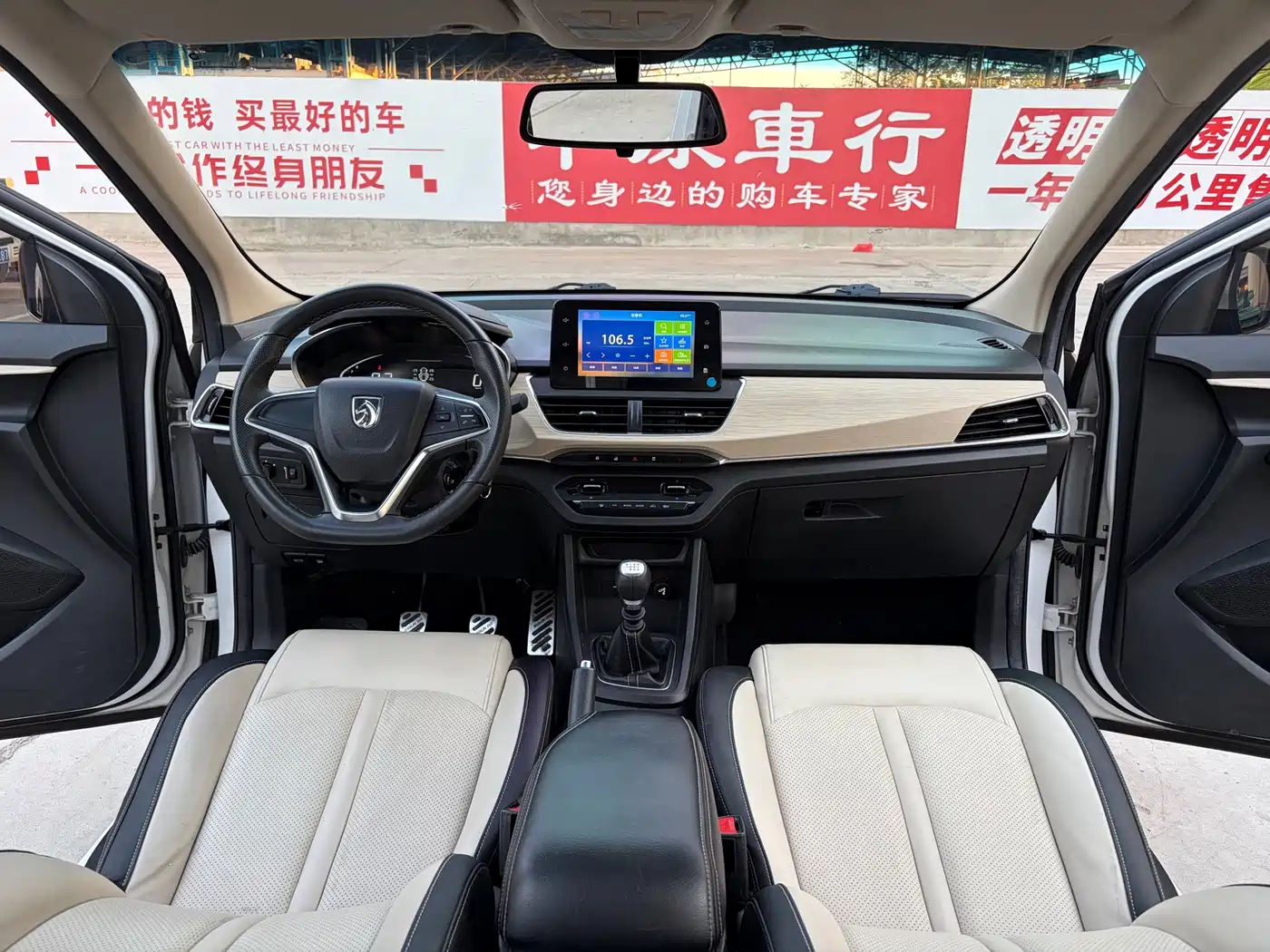 Baojun 360 2018 2018 1.5L Manual Luxury Model China V