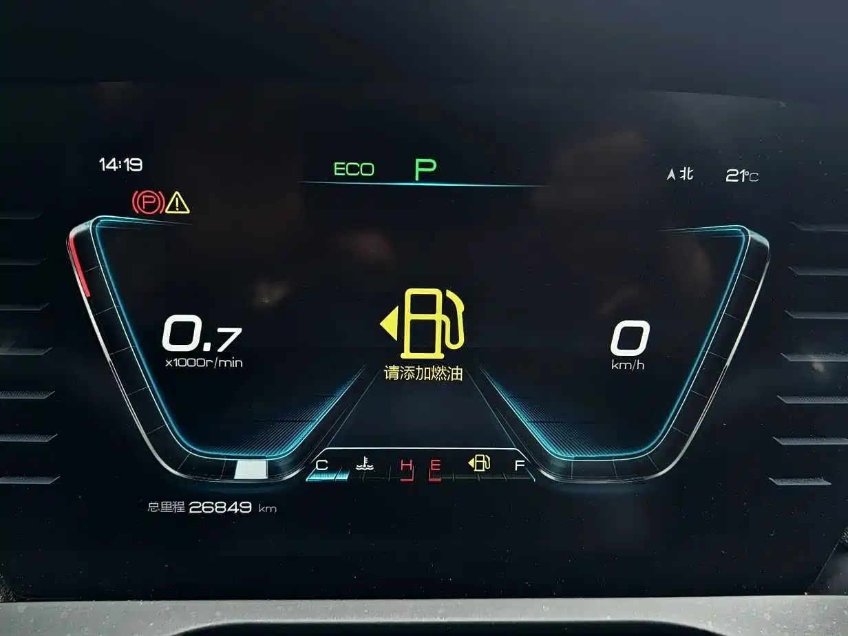BYD Song Pro 2019 1.5T Automatic Elite фото 19