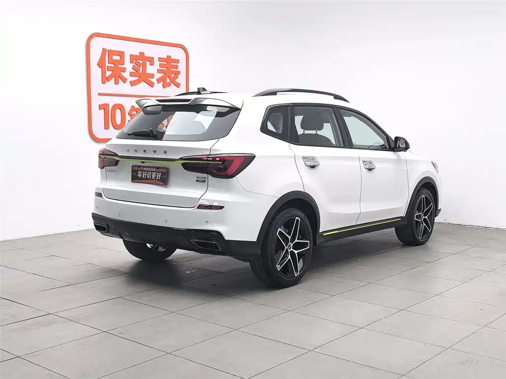 ROEWE RX5