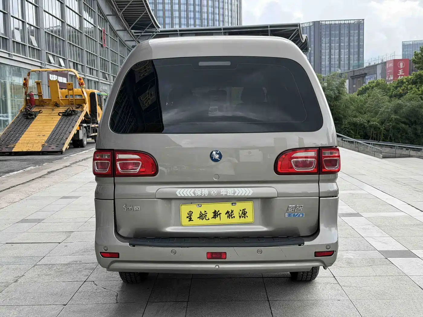 Dongfeng Fengxing Lingzhi New Energy 2023 2022 Comfort 7-seater