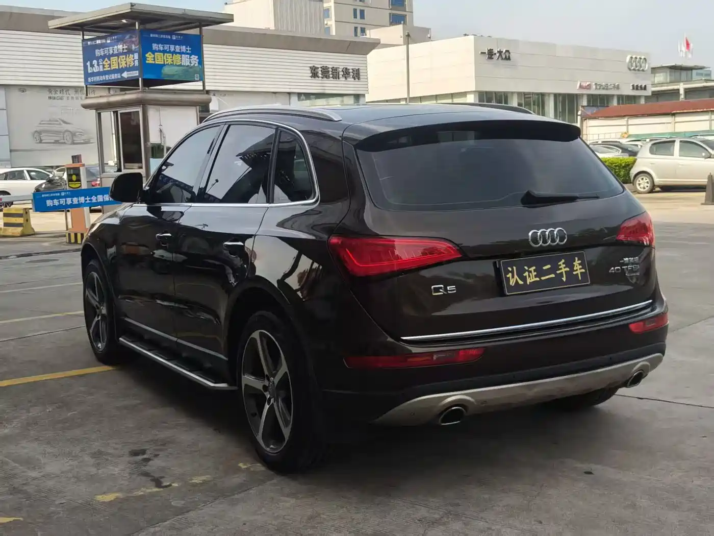 AUDI Q5