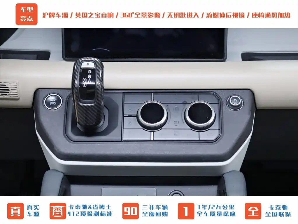 Land Rover Defender 2020 Model 110 P400 HSE фото 22