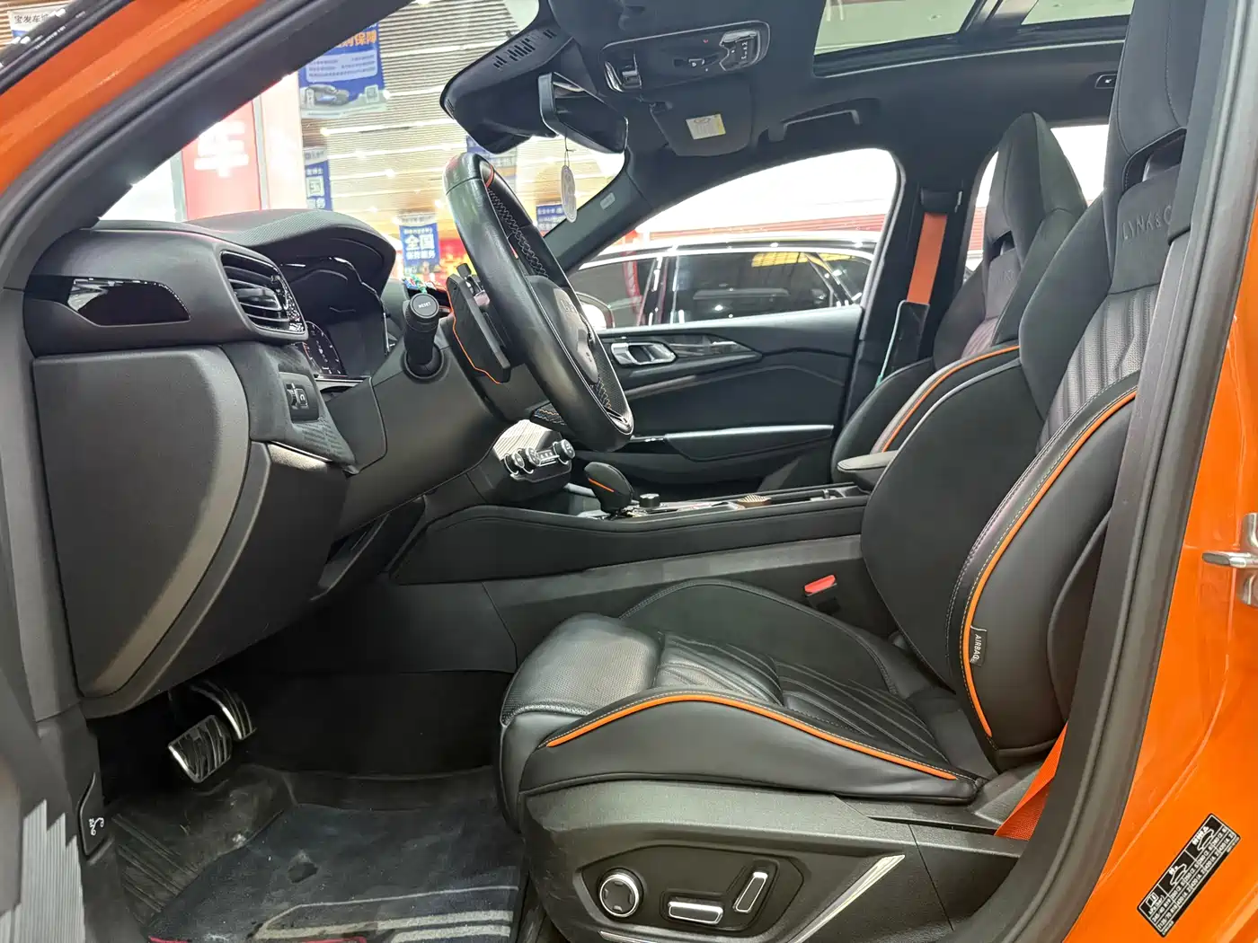 LYNK & CO. 02 HATCHBACK