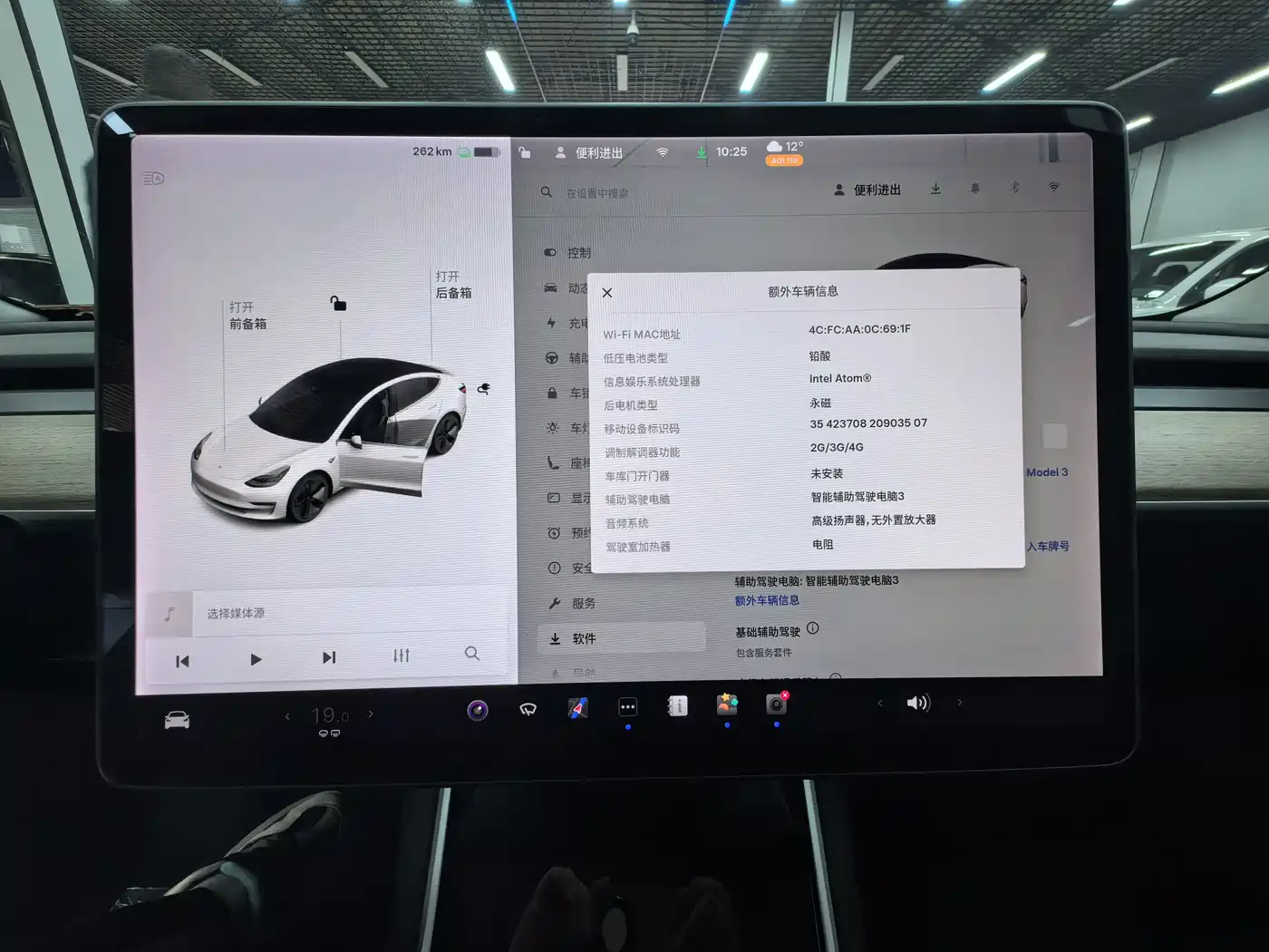 TESLA MODEL 3