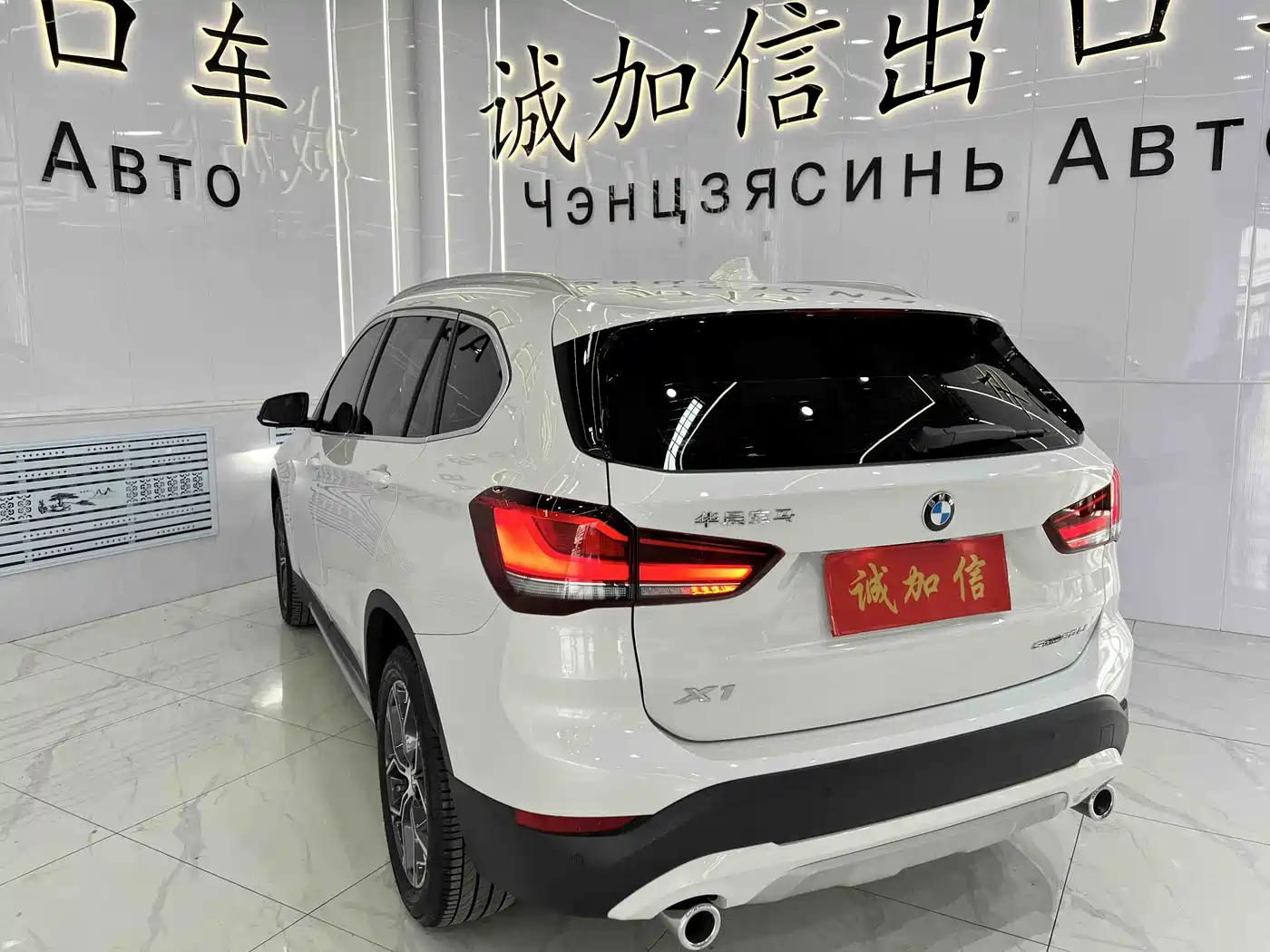 BMW X1 2022 sDrive20Li Fashion фото 4