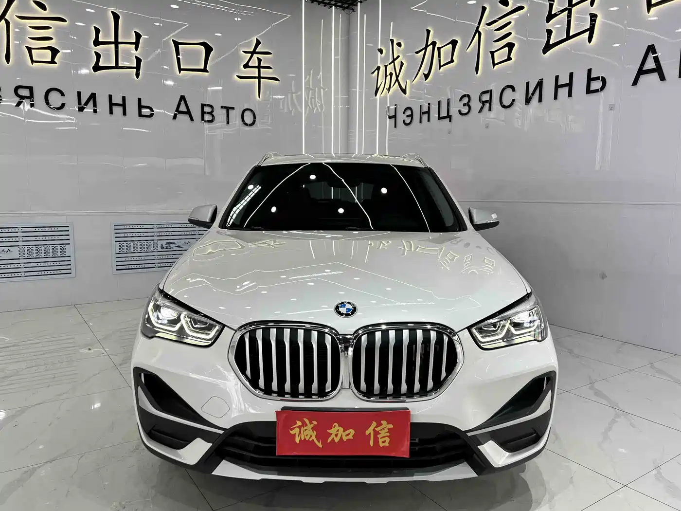 BMW X1 2022 sDrive20Li Fashion фото 2