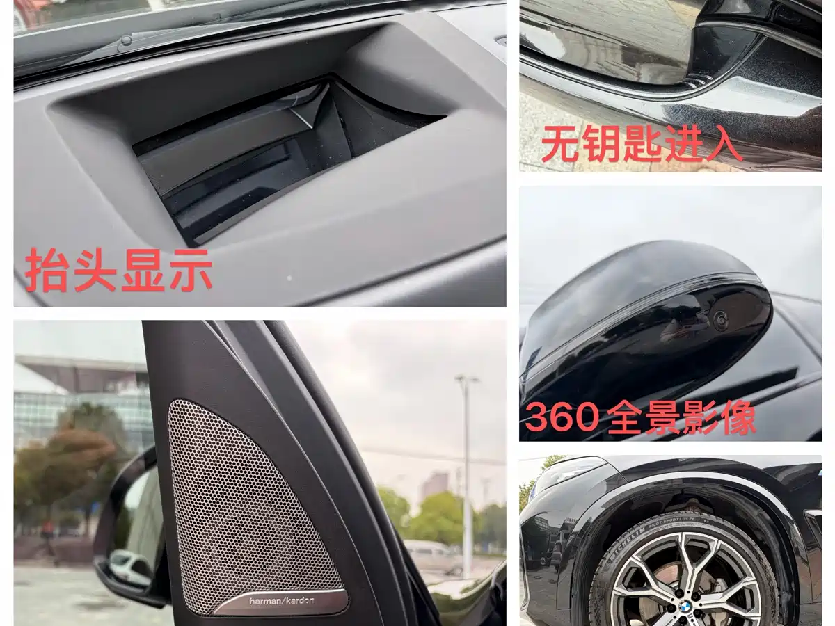 BMW X5 2023 xDrive 30Li Premium M Sport Black Night Package фото 15