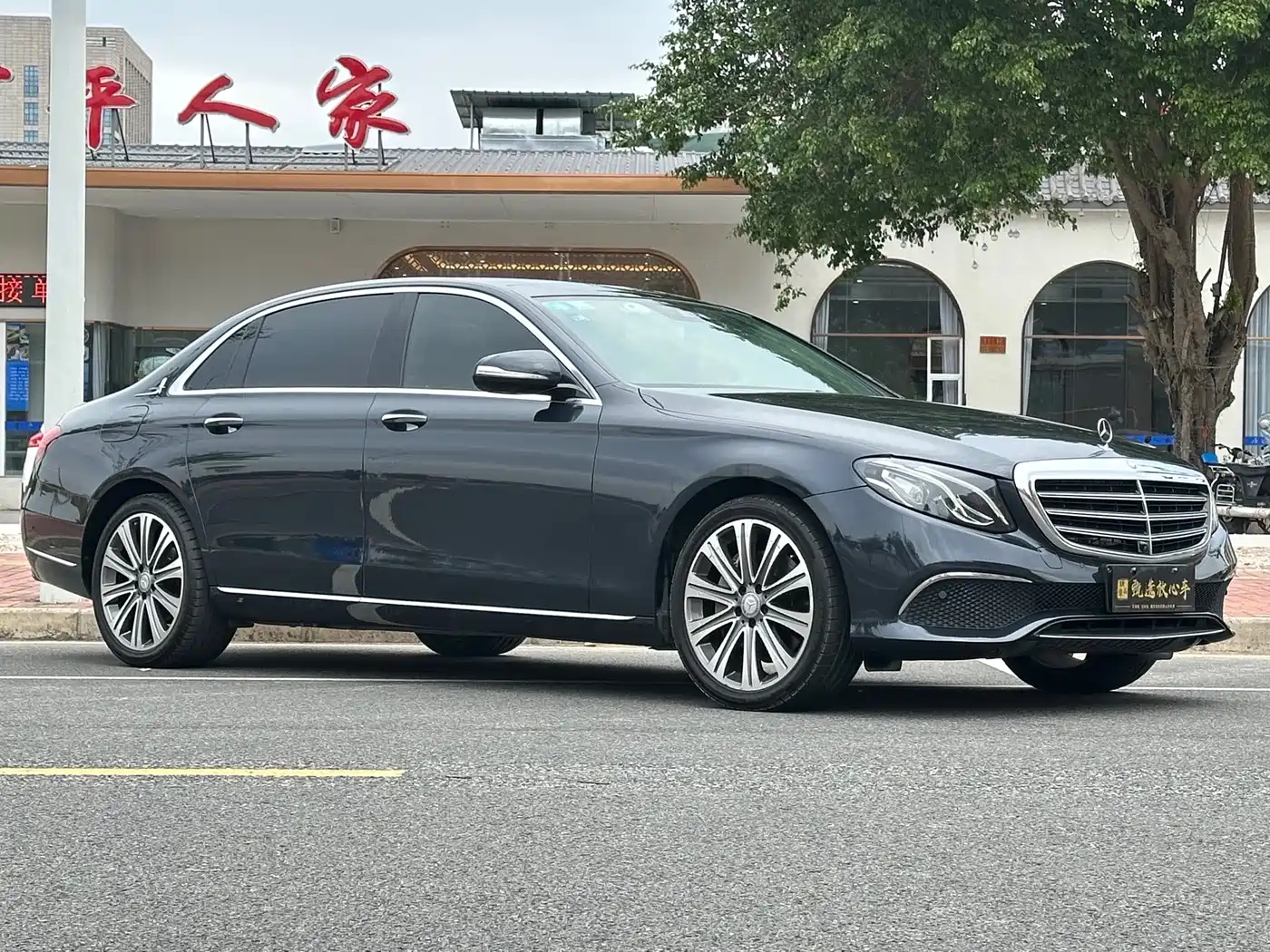 Mercedes-Benz E-Class 2016 E 300 L Luxury фото 3
