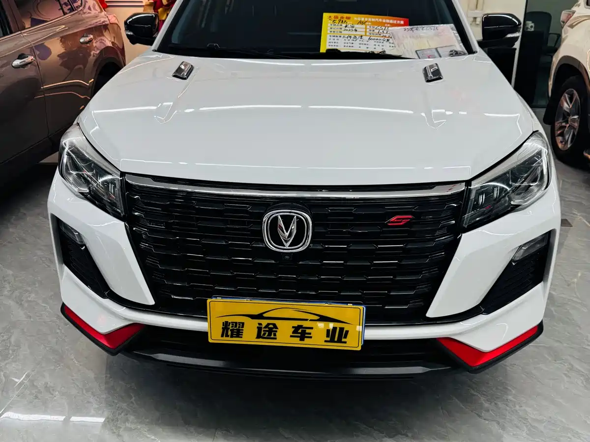 Photo 2 - Changan CS75