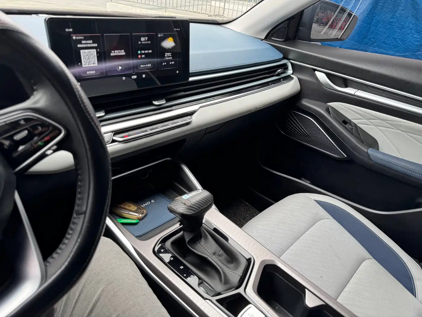 GEELY AUTOMOBILE EMGRAND