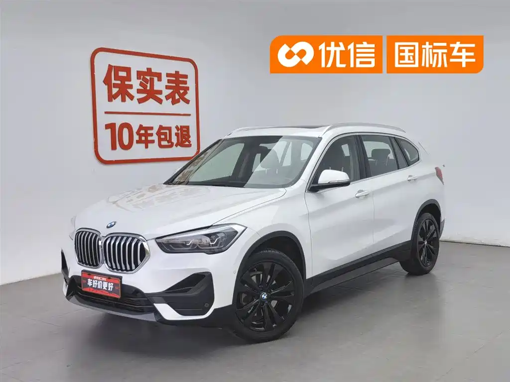 BMW X1 2020 sDrive20Li Fashion Model
