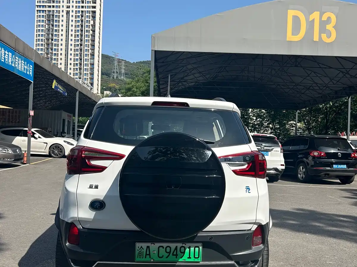BYD YUANXIN ENERGY