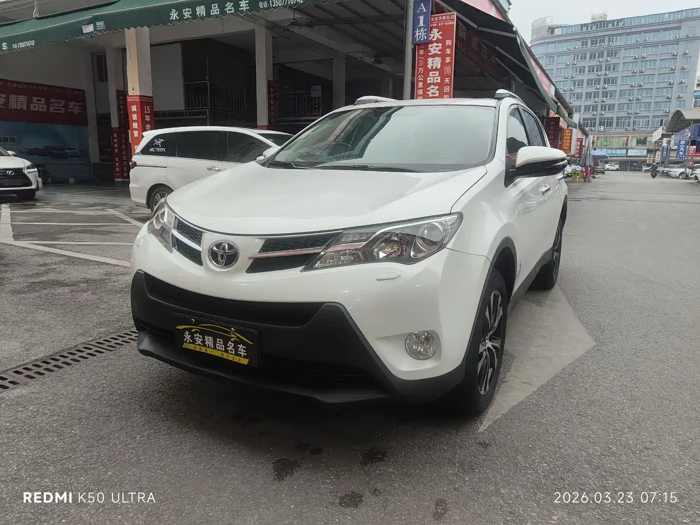 Toyota RAV4 Rongfang 2015 2.5L Automatic 4WD Elite Edition