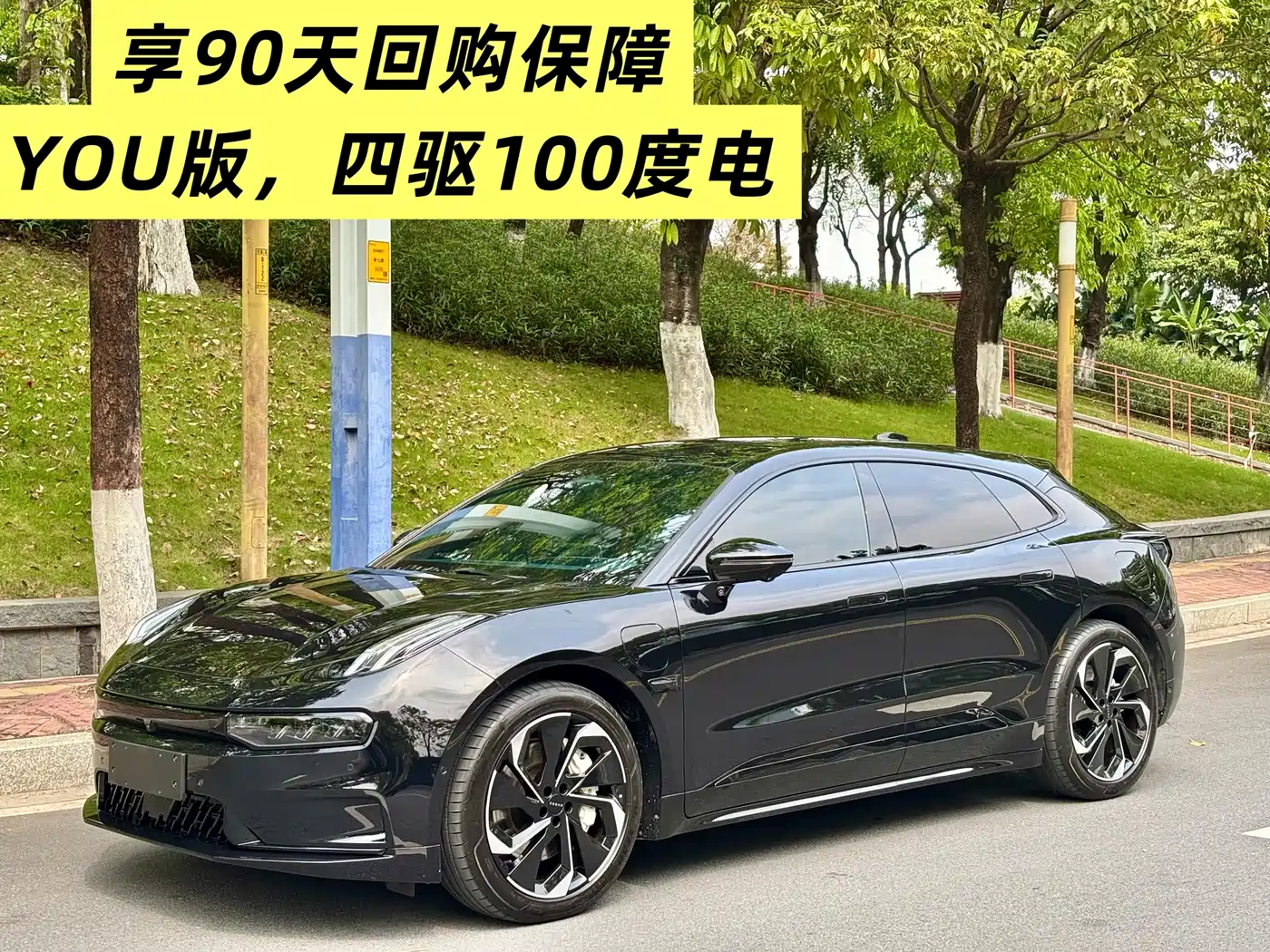 ZEEKR EXTREME KRYPTON 001