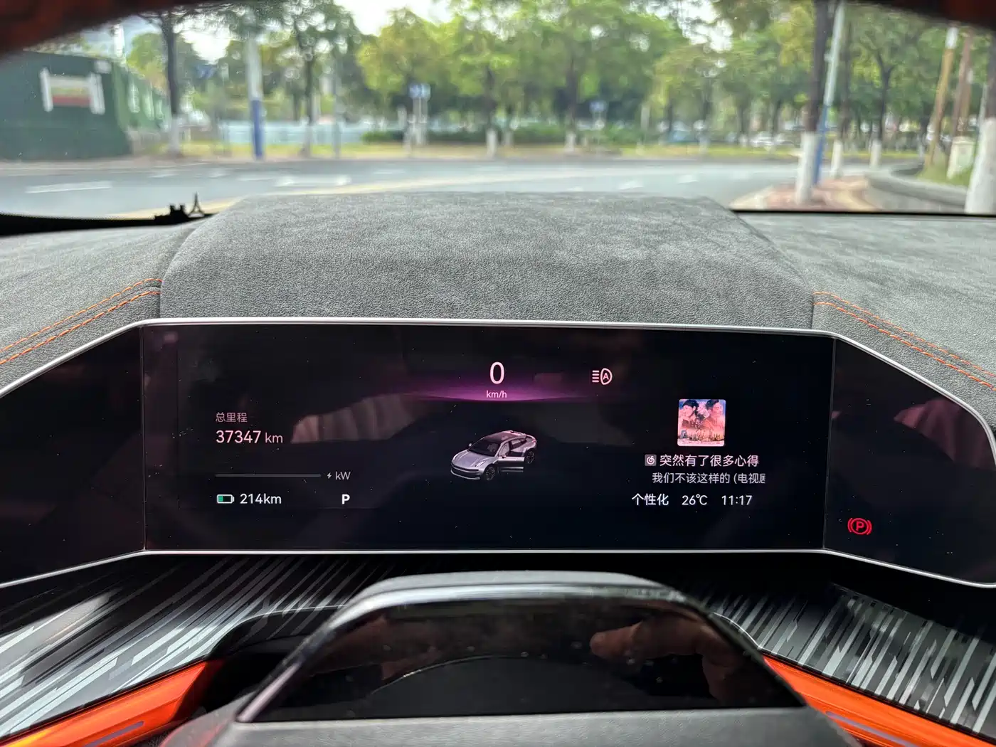 ZEEKR EXTREME KRYPTON 001