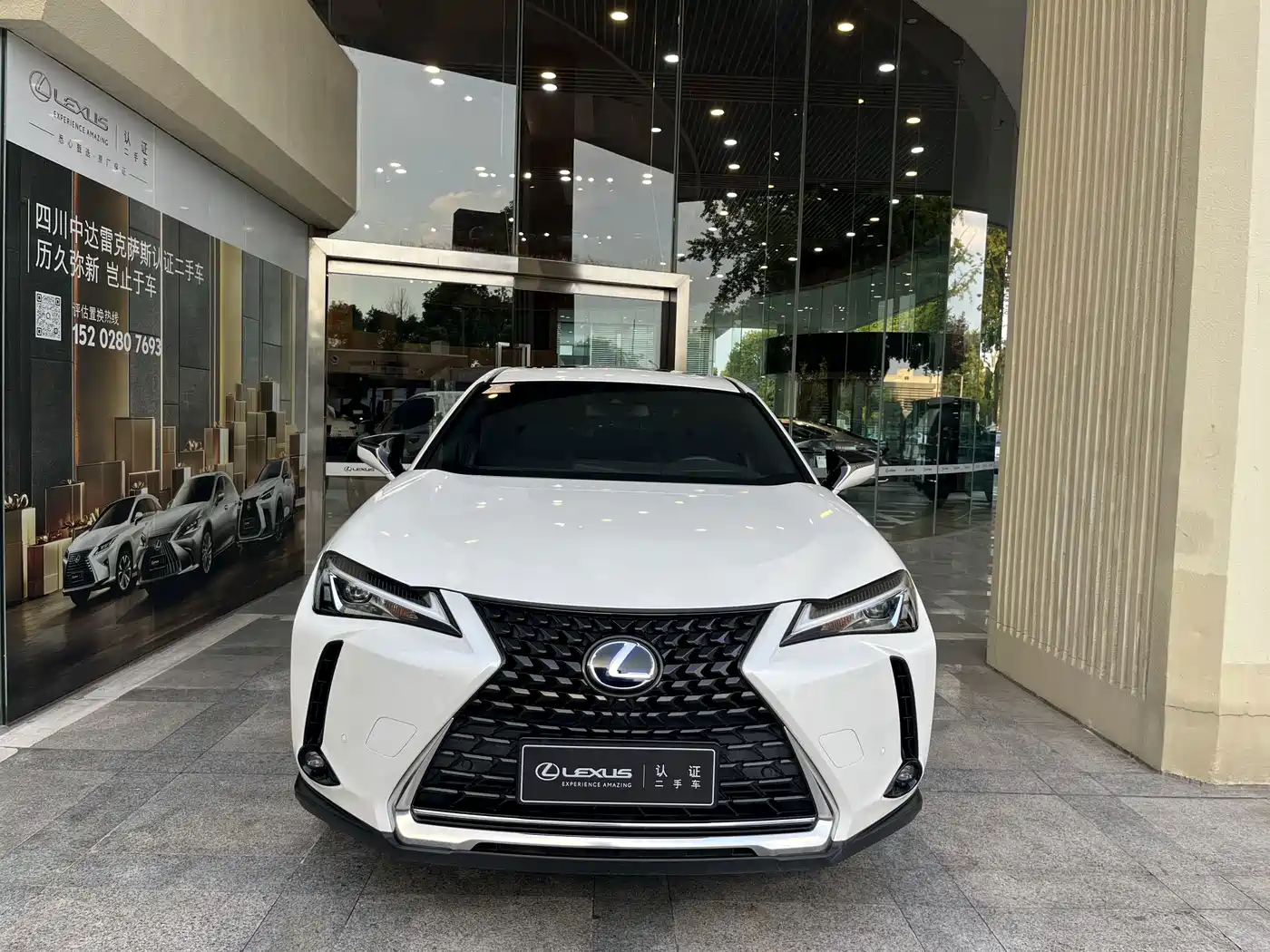 Lexus UX 2021 2020 260h Explore Fun Edition