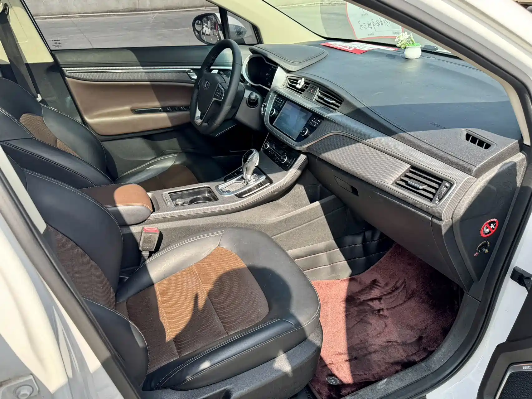 Фото 10 - Geely Emgrand GS