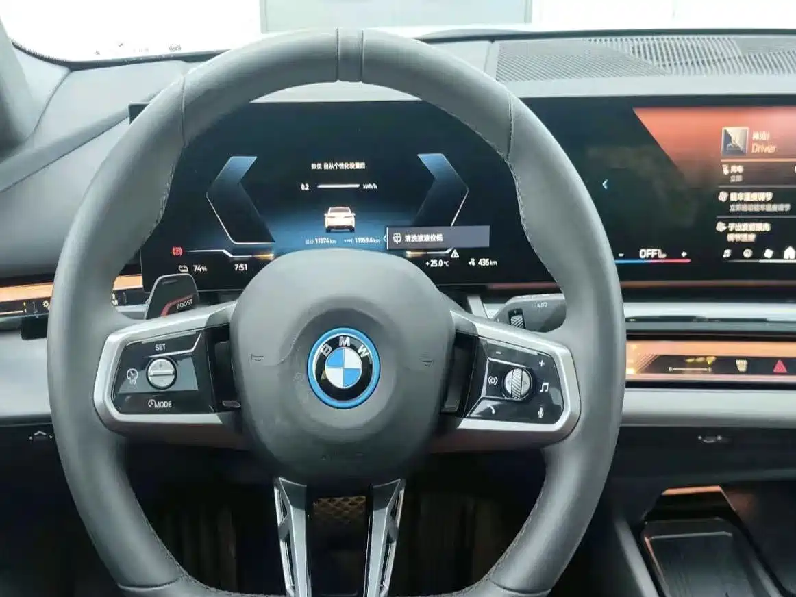 BMW i5 2026 2025 eDrive 40L M Sport Package