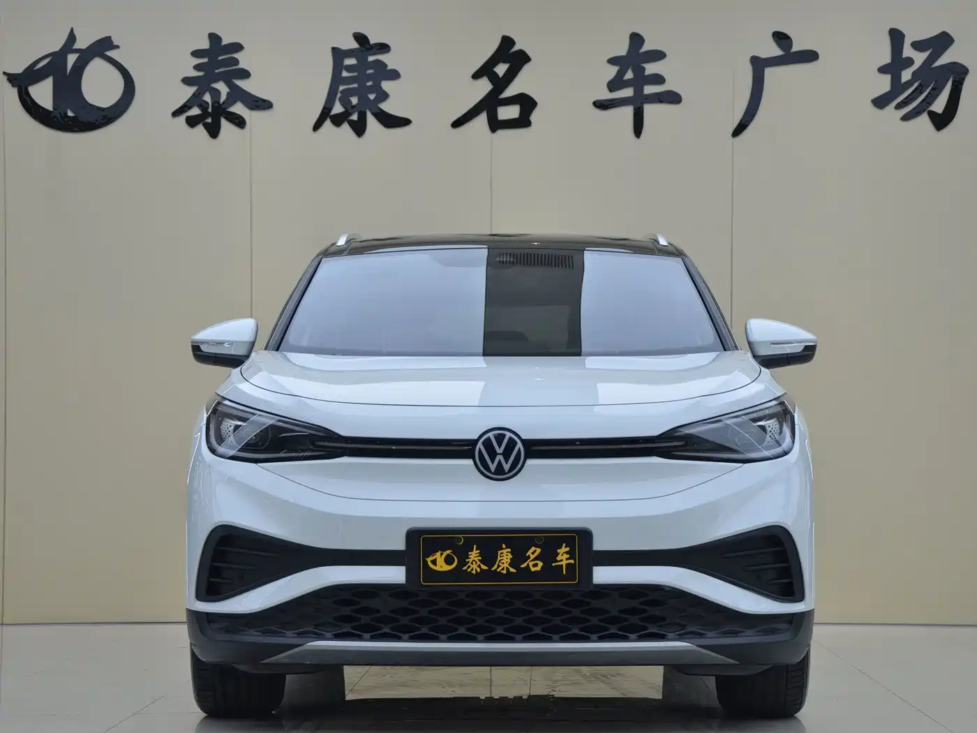 Volkswagen ID.4 X 2024 2024 Pure Intelligent Edition