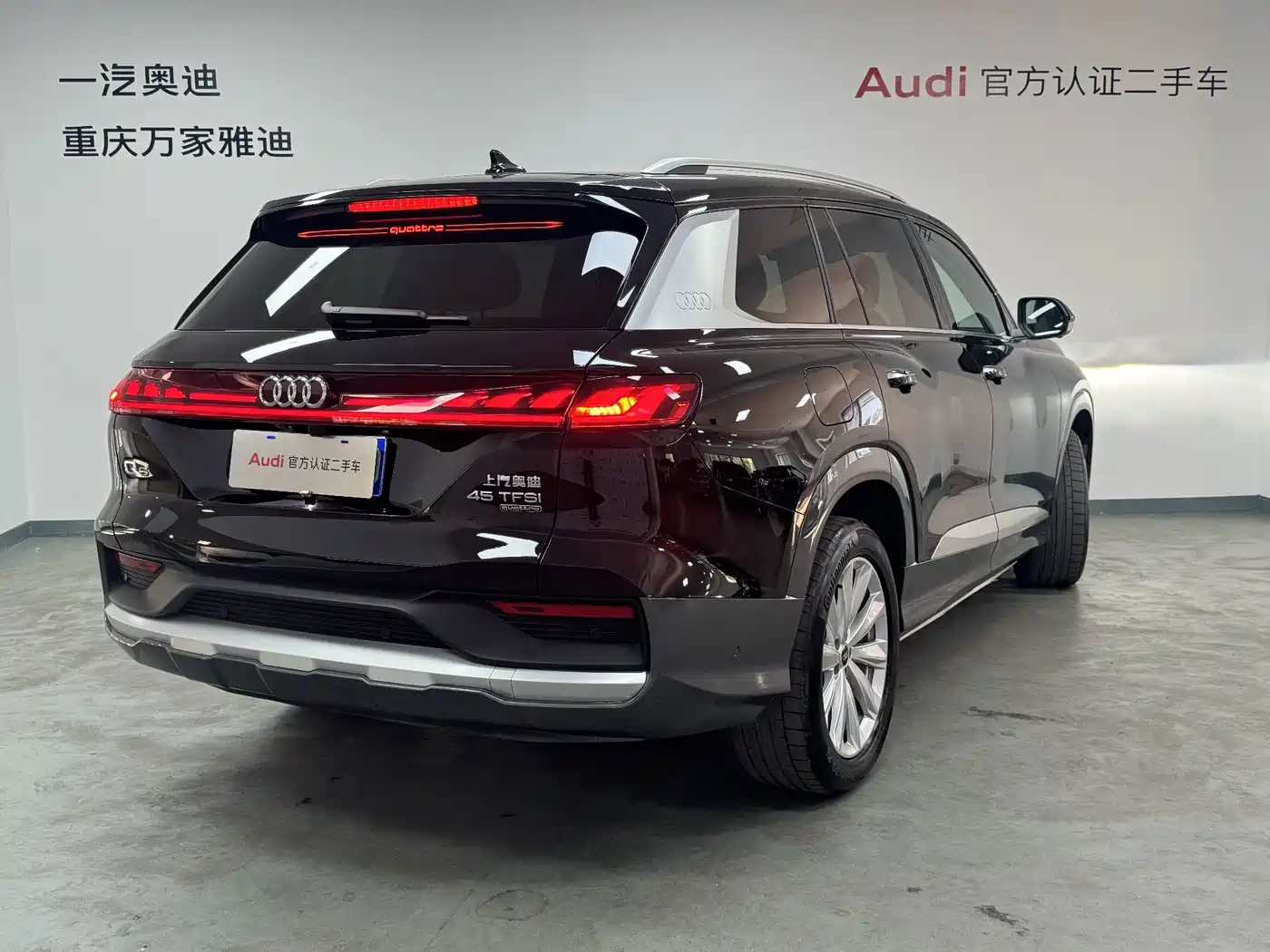 Audi Q6 2025 2024 45 TFSI quattro Qi Yun Yu Lin Package 6-seater
