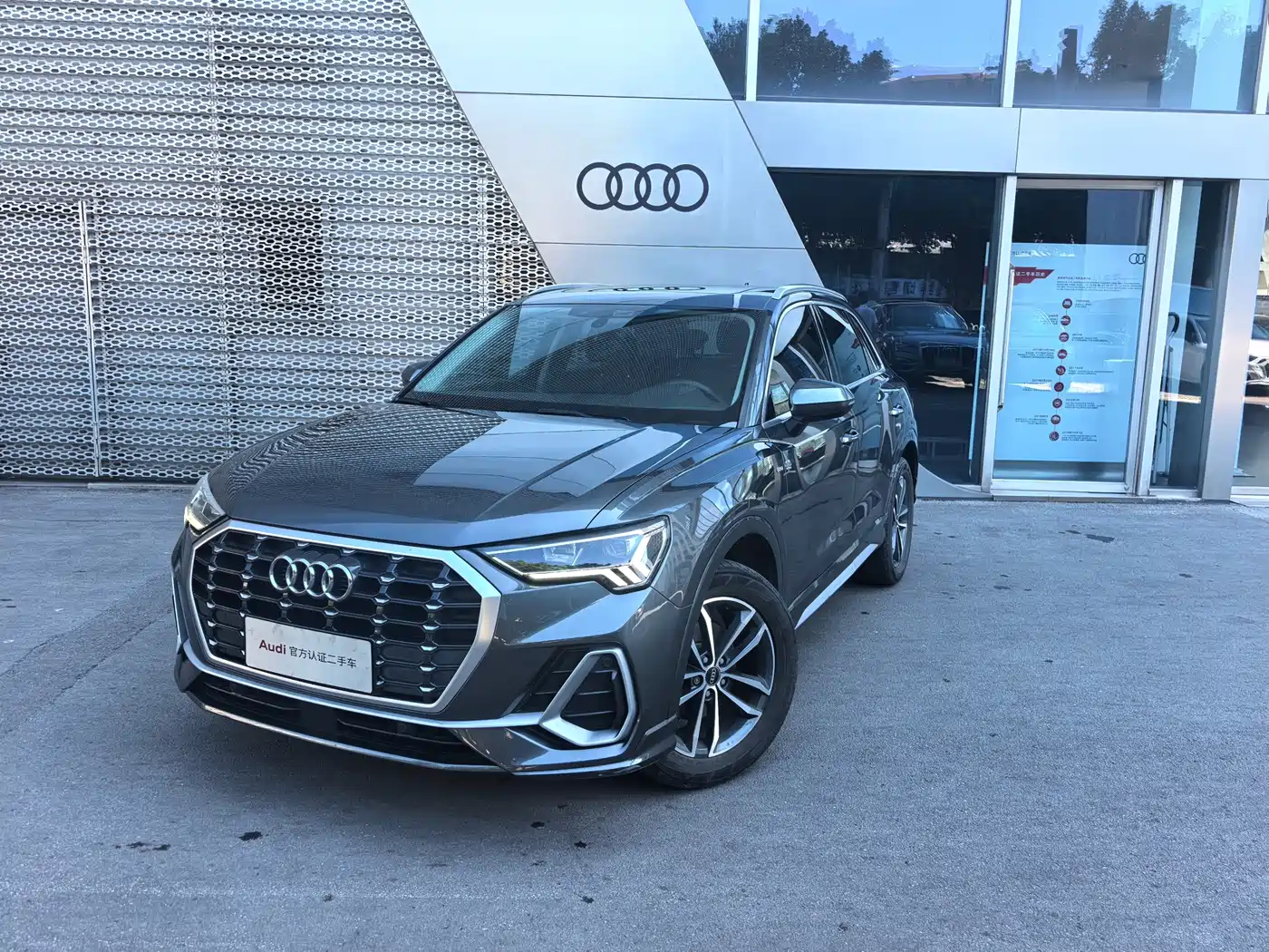 Фото 1 - Audi Q3