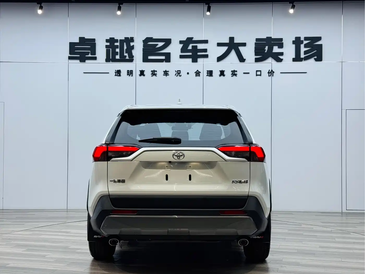 Toyota RAV4 Rongfang 2022 2.0L CVT 2WD Trend Plus Edition фото 6