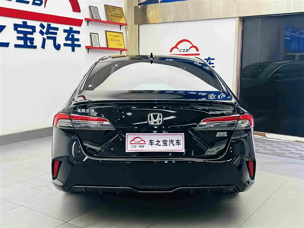 Photo 6 - Honda Inspire