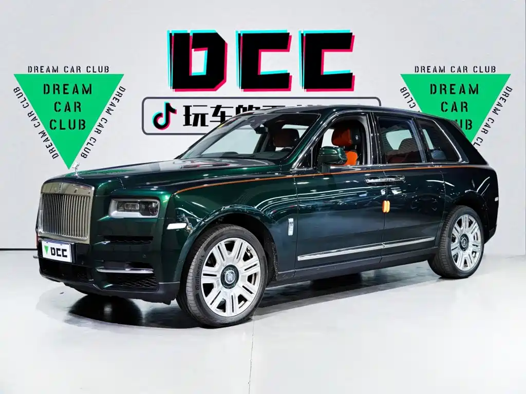 Rolls-Royce Cullinan 2022 2018 4-Seater Version