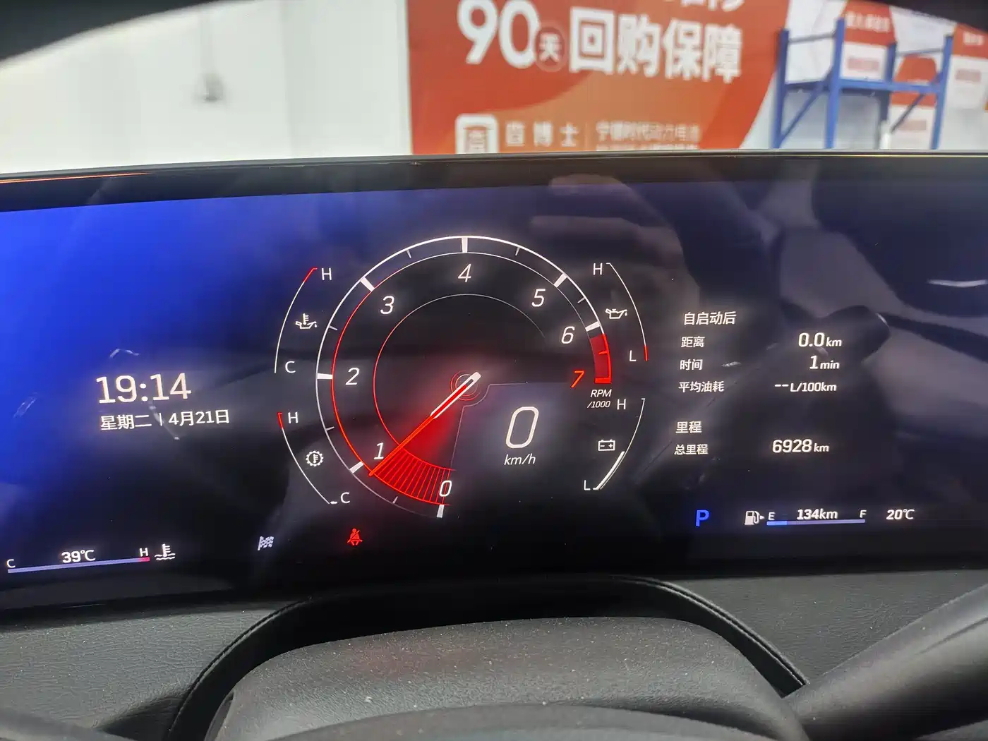 Cadillac CT5 2025 Model 28T Track Performance Edition + Peak Track Package фото 6