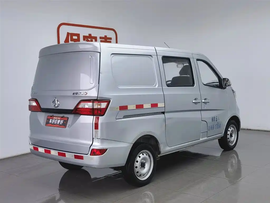 CHANGAN CHANGAN STAR 5